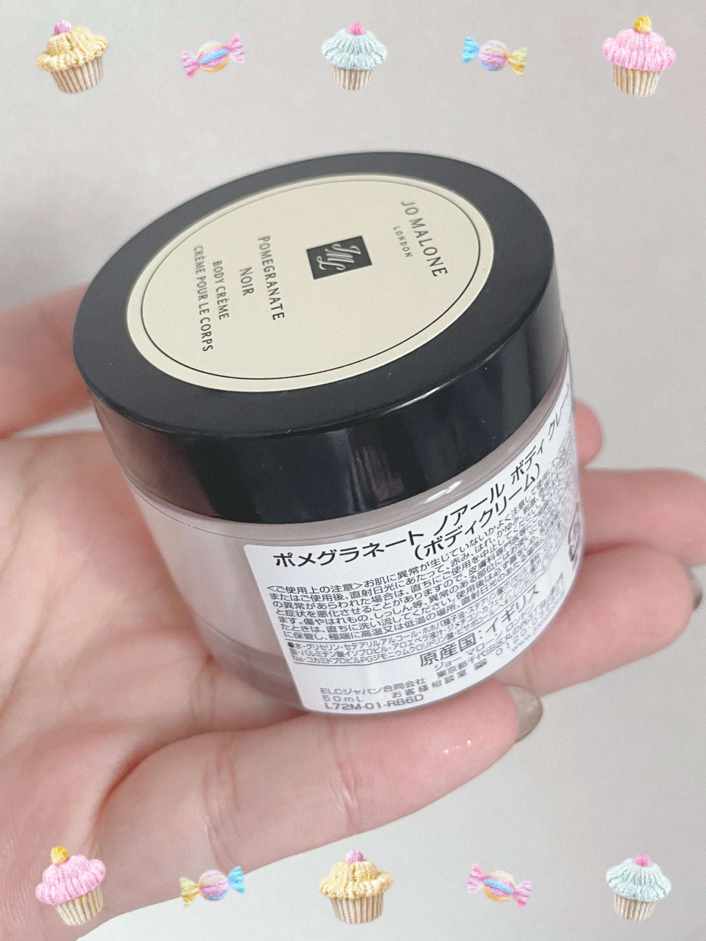 ボディ クレーム/Jo MALONE LONDON/ボディクリームを使ったクチコミ(1枚目)