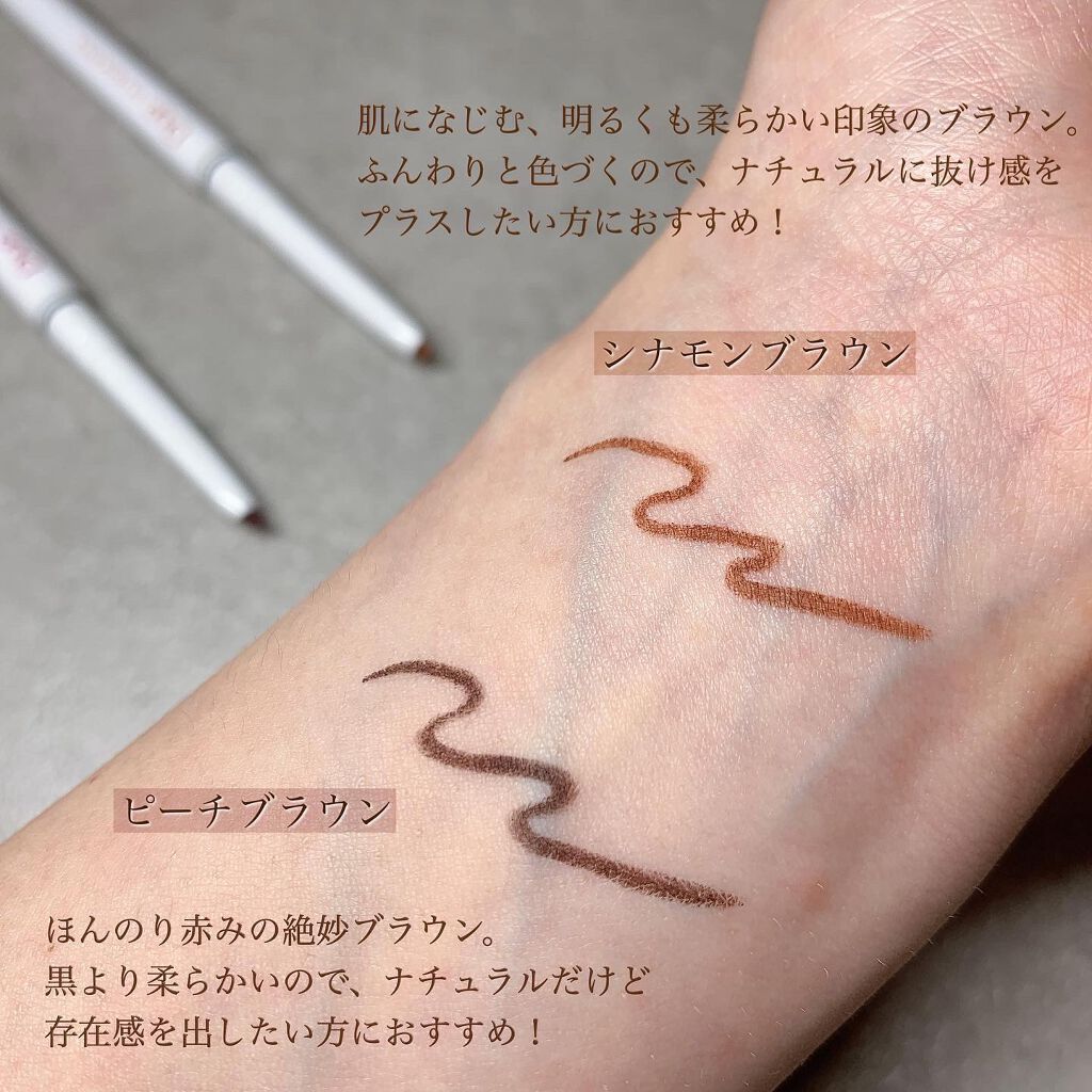 エアクリームペンシル /D-UP/ペンシルアイライナーを使ったクチコミ（2枚目）