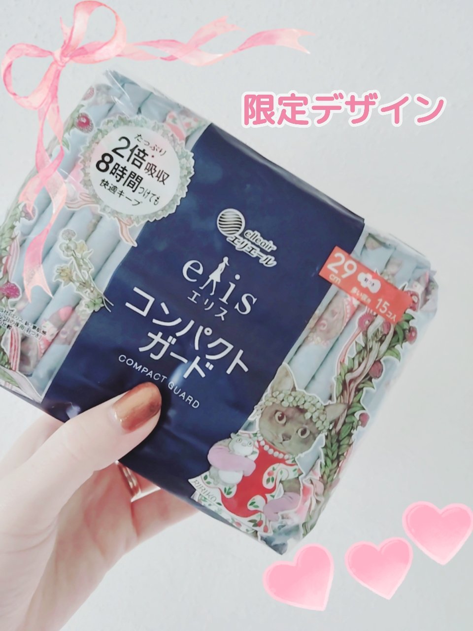 コンパクトガード/エリス/ナプキンを使ったクチコミ（1枚目）