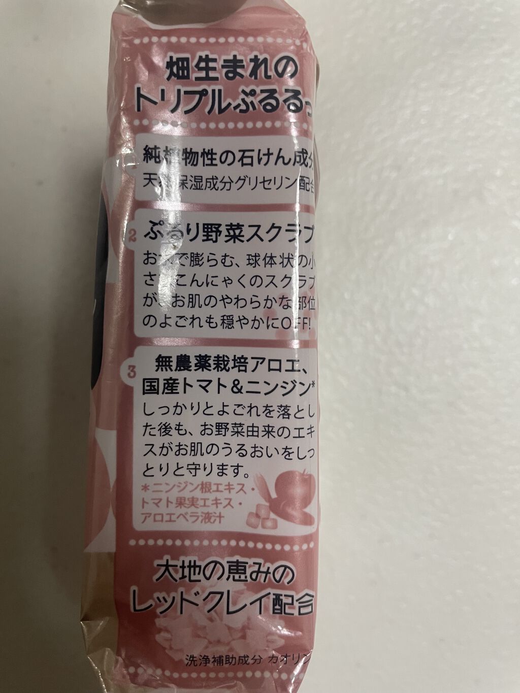 畑生まれのスクラブ石けん こんにゃくボール/ペリカン石鹸/ボディ石鹸を使ったクチコミ（2枚目）