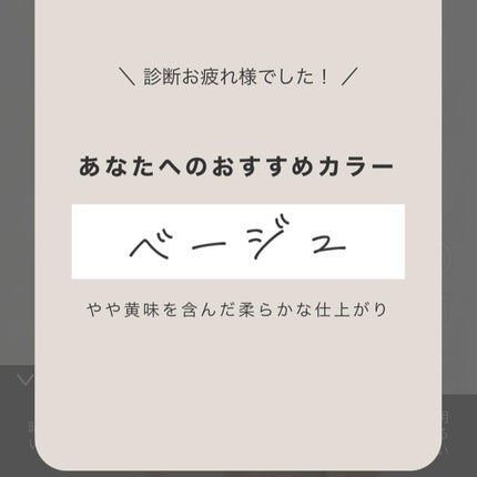 パーソナライズヘアカラー COLORIS/COLORIS/ヘアカラーを使ったクチコミ(5枚目)