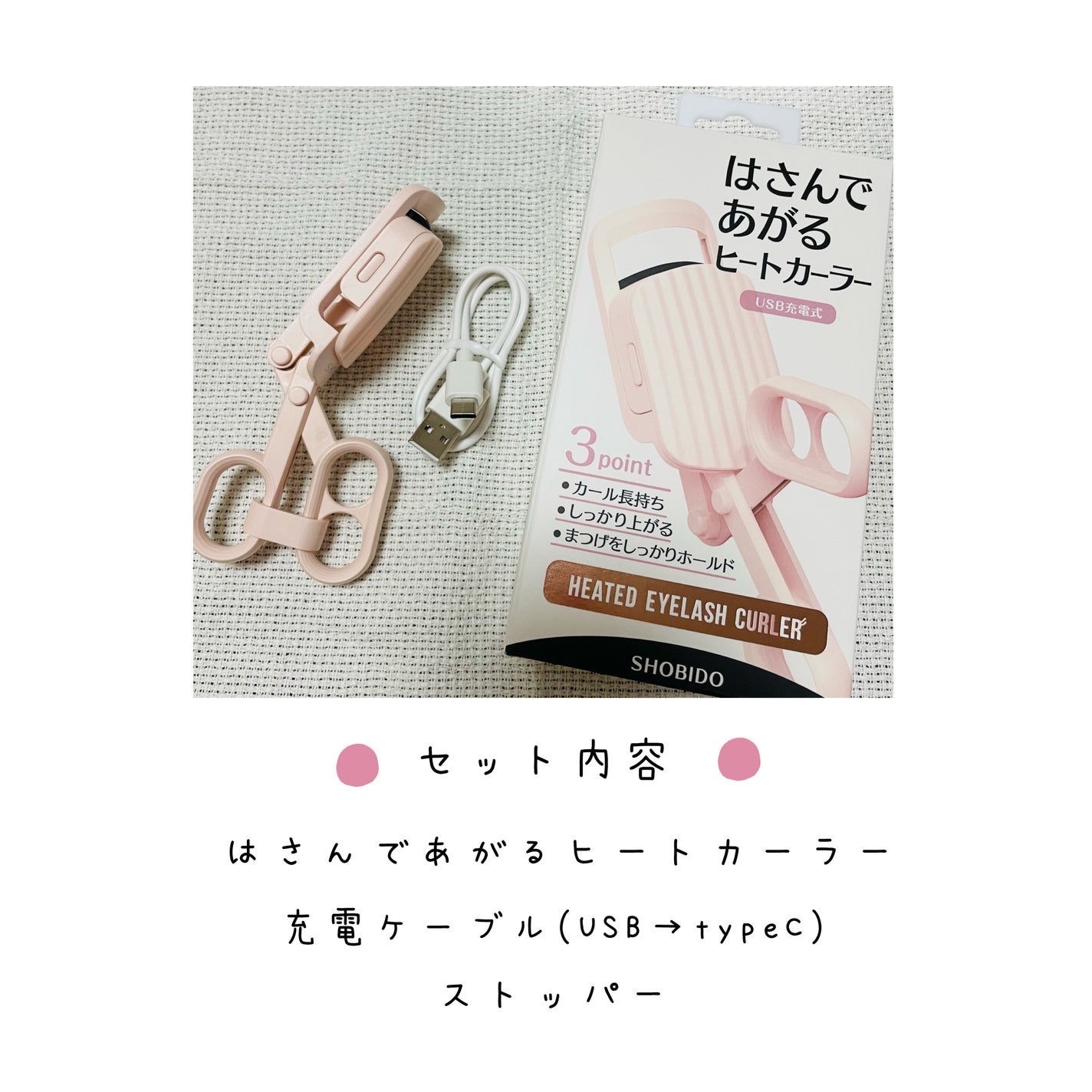 ã¯ããã§ãããããŒãã«ãŒã©ãŒ/SHOBIDO/ããããã¥ãŒã©ãŒã䜿ã£ãã¯ãã³ãïŒ4æç®ïŒ