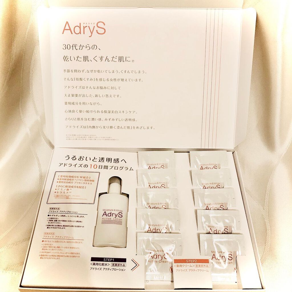 RAXY/Rakuten/その他を使ったクチコミ(2枚目)