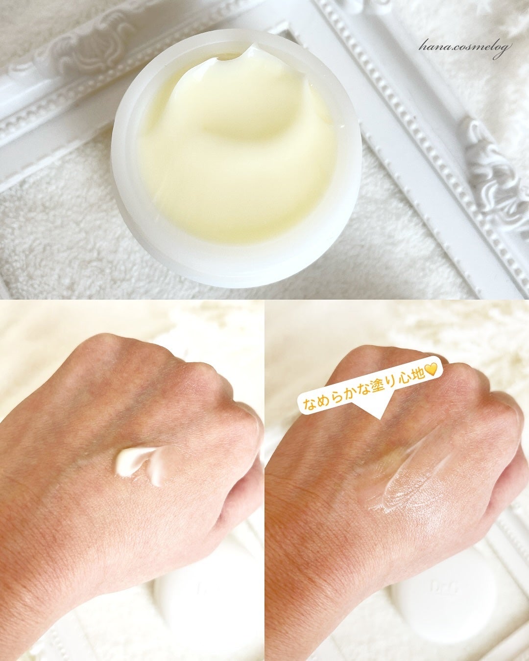 レッドブレミッシュ リペアスージングクリーム/Dr.G/フェイスクリームを使ったクチコミ(2枚目)