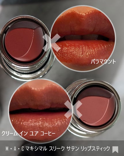 ããã·ãã« ã¹ãªãŒã¯ ãµãã³ ãªããã¹ãã£ãã¯/Mã»Aã»C/å£çŽ
ã䜿ã£ãã¯ãã³ãïŒ4æç®ïŒ