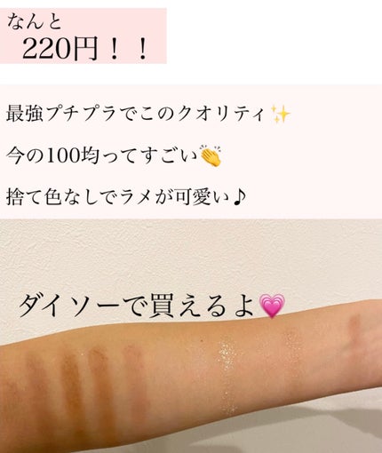 アイシャドウパレット 03 ミュートサンセット/coou/アイシャドウパレットを使ったクチコミ(2枚目)