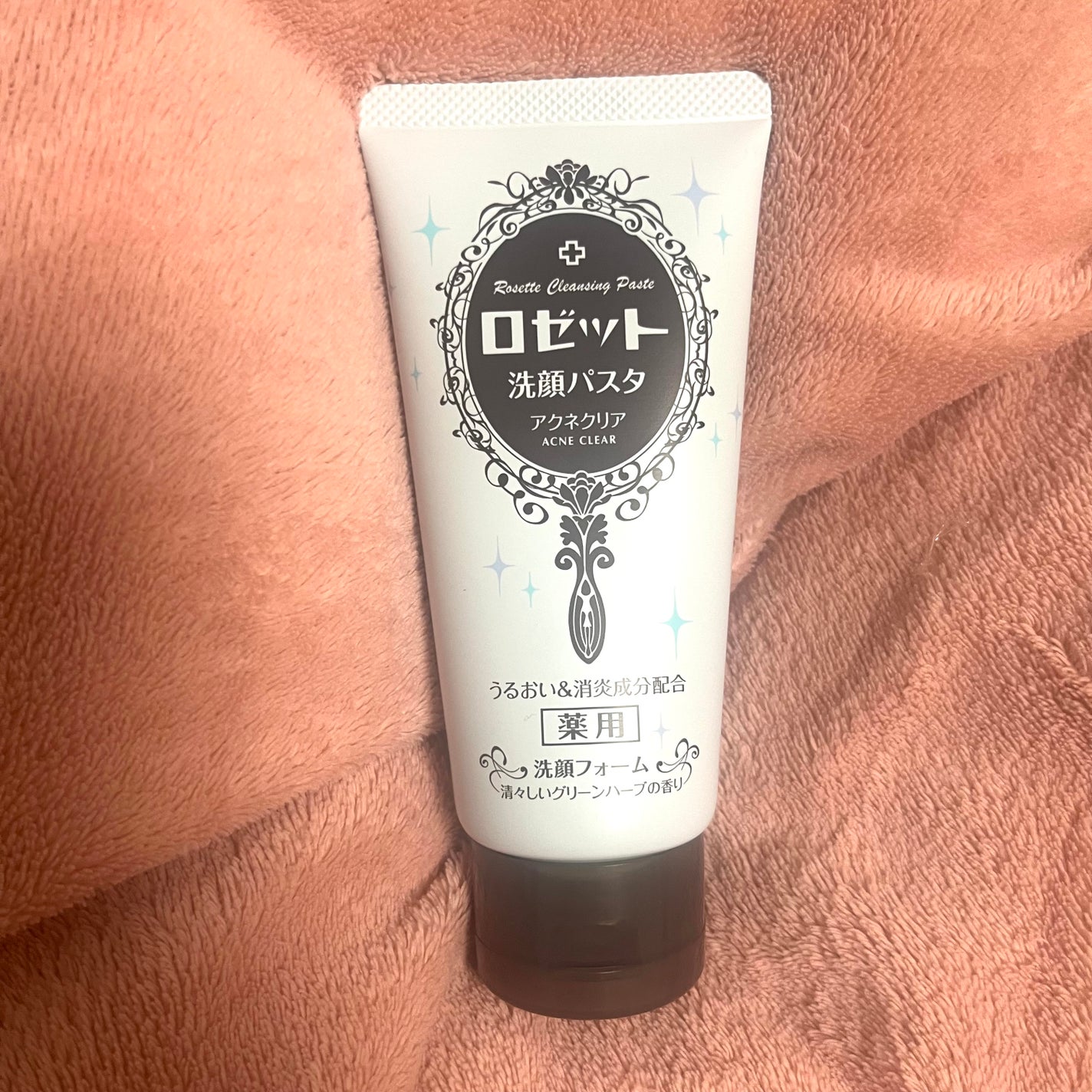 ロゼット洗顔パスタ アクネクリア/ロゼット/洗顔フォームを使ったクチコミ(1枚目)