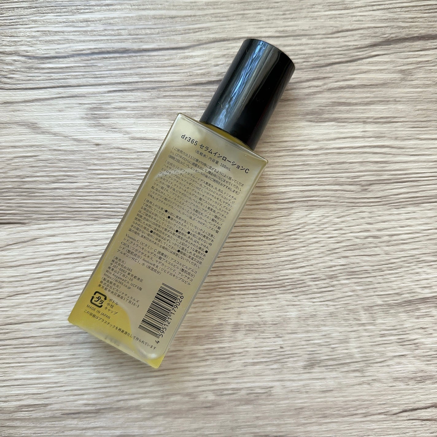 V.C.セラムインローション(毛穴ビタミン化粧水)/dr365/化粧水を使ったクチコミ(2枚目)