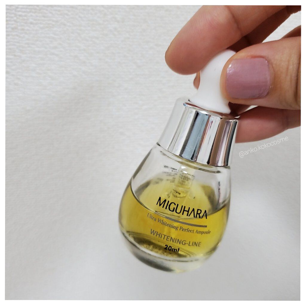 Ultra Whitening Perfect Ampoule/MIGUHARA/美容液を使ったクチコミ（1枚目）