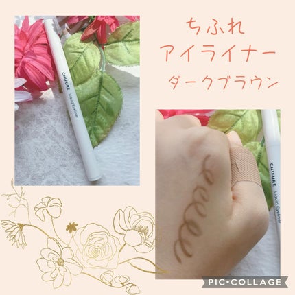 ザ パブリック オーガニック 精油カラーリップスティック/THE PUBLIC ORGANIC/リップクリームを使ったクチコミ(2枚目)