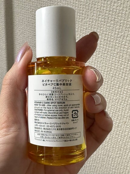 ビタペアC 集中美容液スペシャルセット/ネイチャーリパブリック/美容液を使ったクチコミ(2枚目)