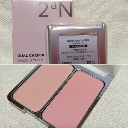 デュアルチーク/2aN/パウダーチークを使ったクチコミ(5枚目)