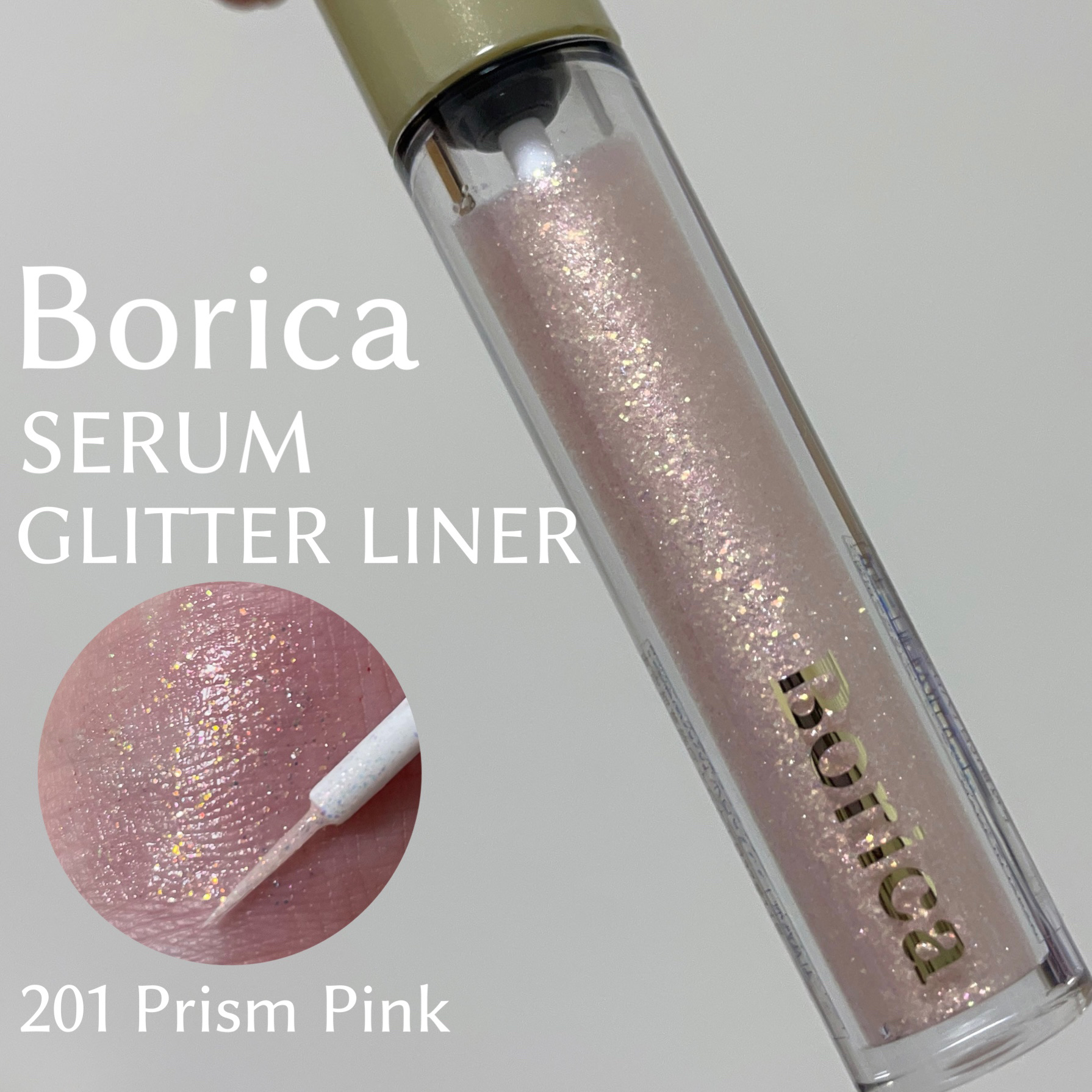 美容液ラメライナー/Borica/リキッドアイライナーを使ったクチコミ（3枚目）