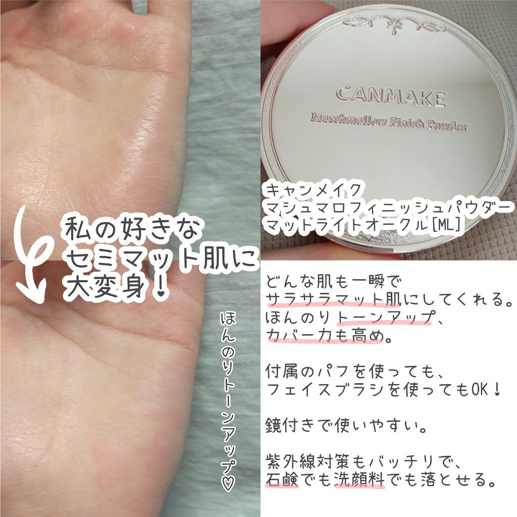 トーンアップアイシャドウ/CEZANNE/アイシャドウパレットを使ったクチコミ(4枚目)