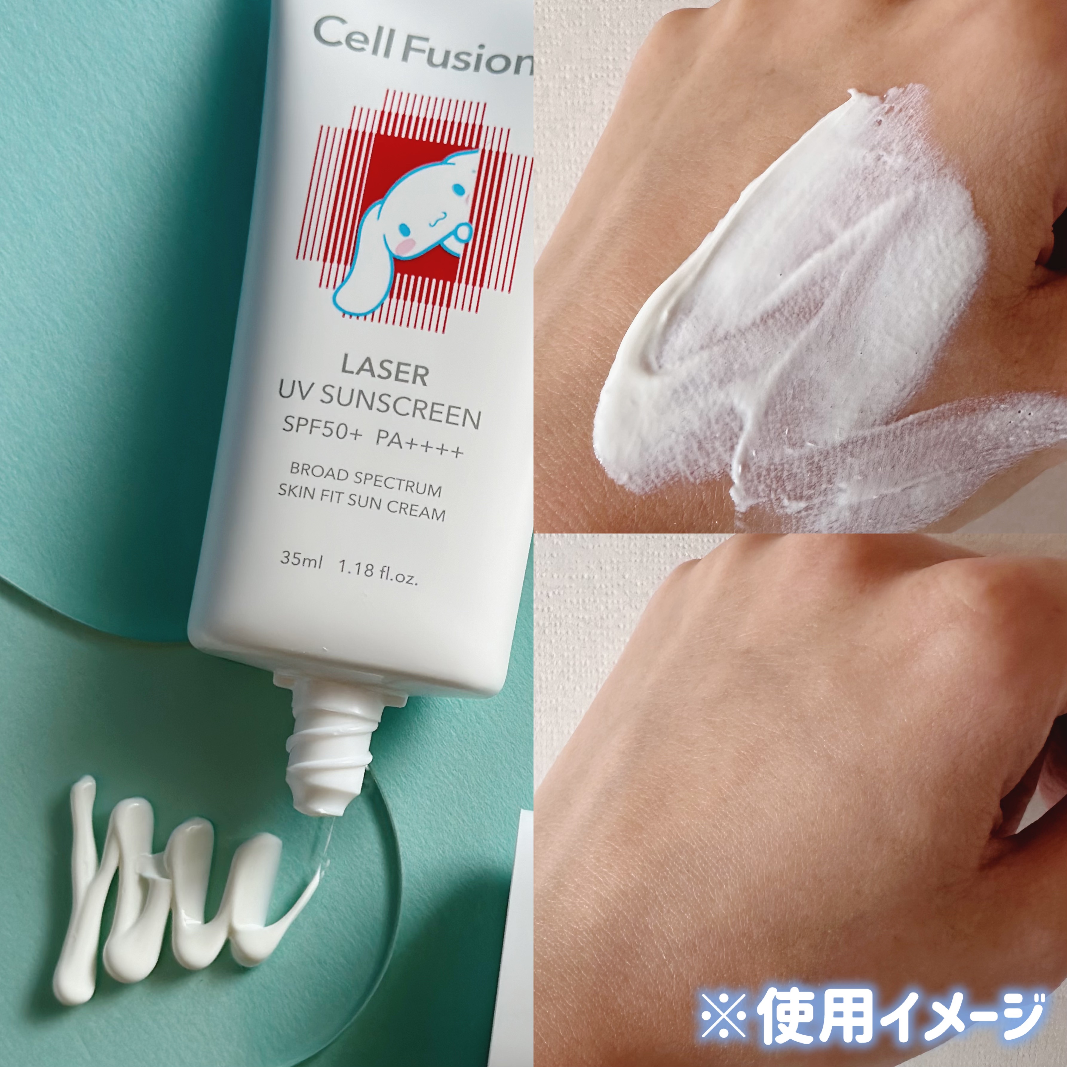レーザーサンスクリーン 100/Cell Fusion C(セルフュージョンシー)/日焼け止めクリームを使ったクチコミ（3枚目）
