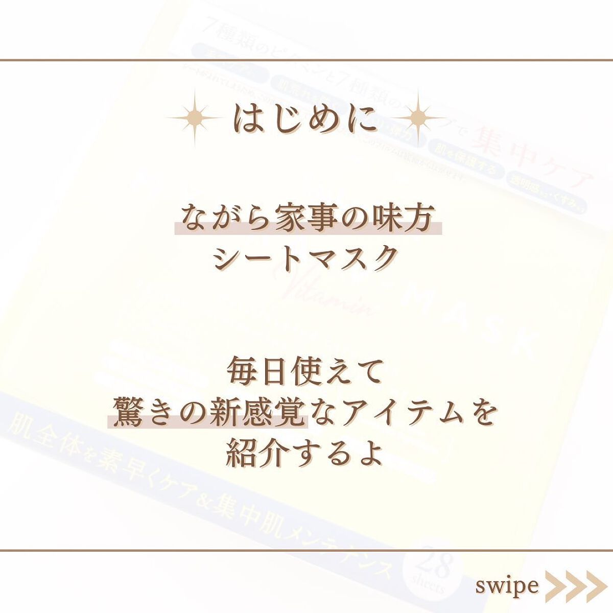 ルルルン ハイドラ V マスク/ルルルン/シートマスク・パックを使ったクチコミ(2枚目)