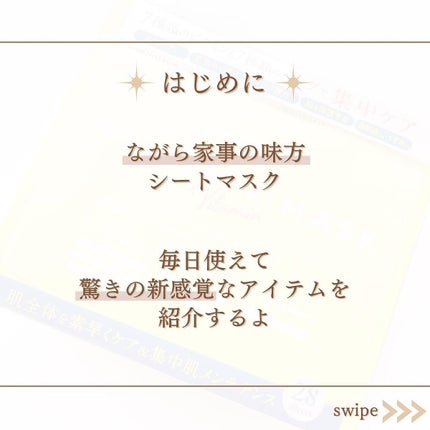 ルルルン ハイドラ V マスク/ルルルン/シートマスク・パックを使ったクチコミ(2枚目)