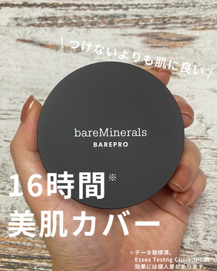 ベアプロ 16HR パウダー ファンデーション/bareMinerals/パウダーファンデーションを使ったクチコミ(1枚目)