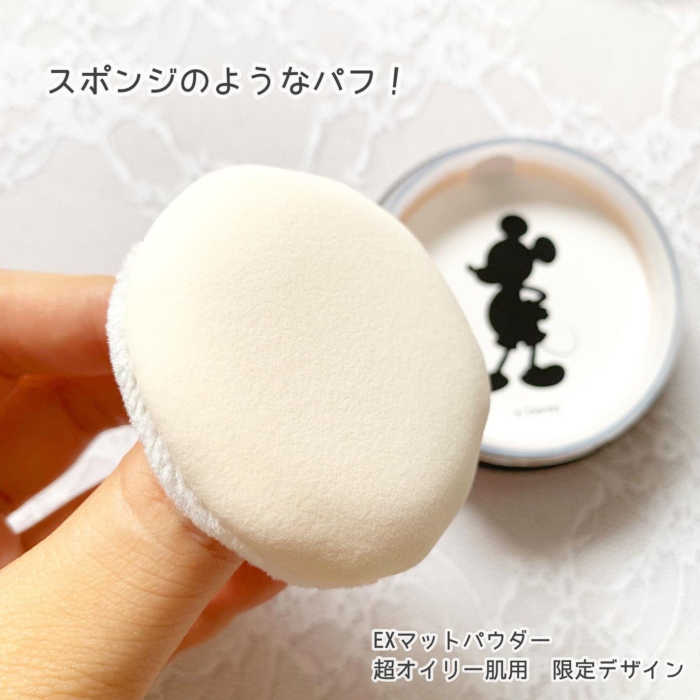 スキンプロテクトベース<皮脂くずれ防止> 超オイリー肌用/プリマヴィスタ/化粧下地を使ったクチコミ(8枚目)