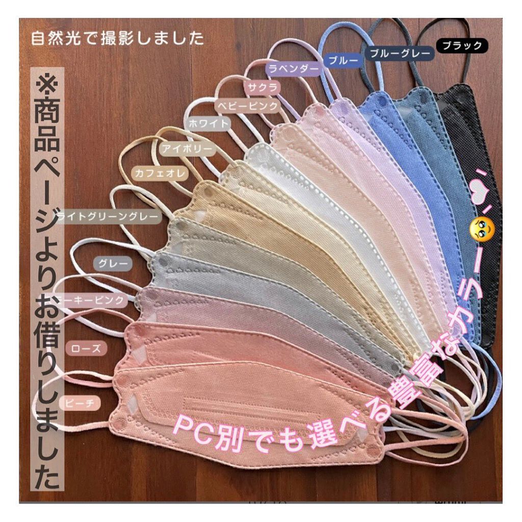 やわらかマスク 51枚入り/CICIBELLA/マスクを使ったクチコミ(6枚目)