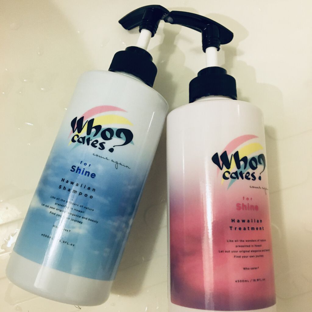 ハワイアンシャンプー＆トリートメント ＜シャイン＞/who cares?/市販シャンプーを使ったクチコミ（1枚目）