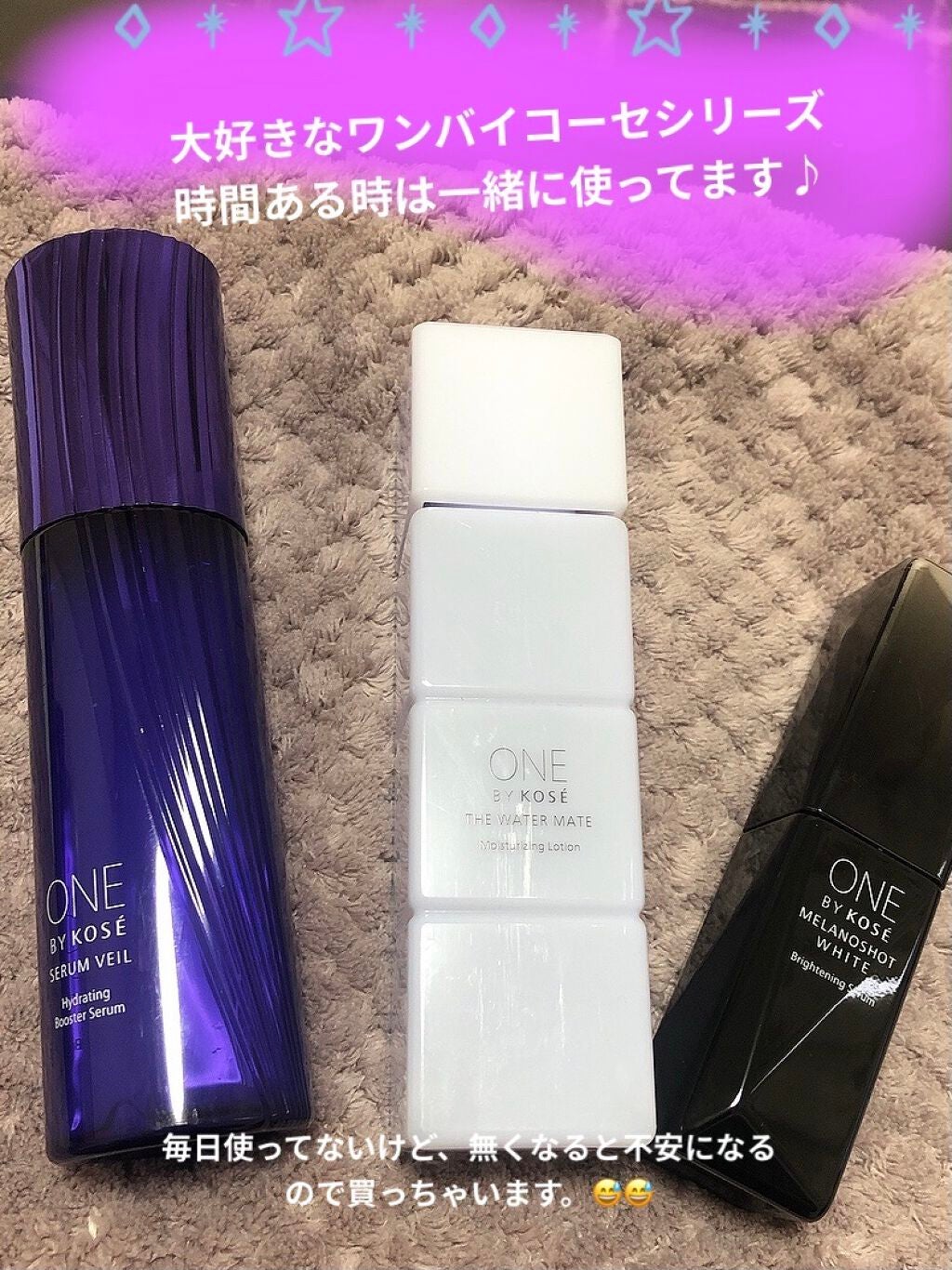 クリアウェルネス スムージング ミルク/雪肌精/乳液を使ったクチコミ(4枚目)