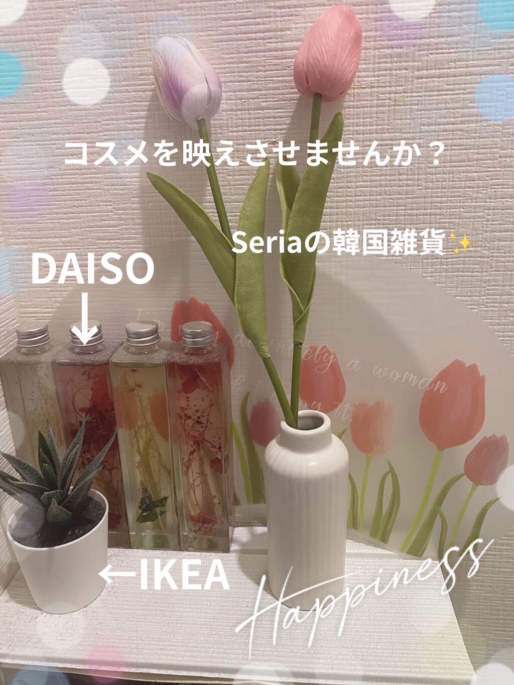 ジルスチュアート クリスタルブルーム ジェリービジュー/JILL STUART/ジェル・クリームアイシャドウを使ったクチコミ（1枚目）