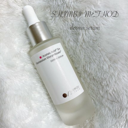 ダーマセラム アゼライン酸5%/SHIMBI METHOD/美容液を使ったクチコミ(1枚目)