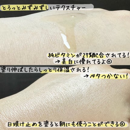 グリーンタンジェリンビタCダークスポットケアクリーム/goodal/フェイスクリームを使ったクチコミ(6枚目)