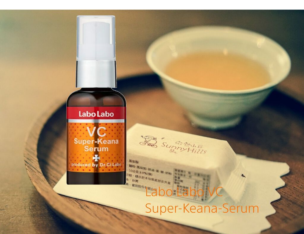 VCスーパー毛穴セラム/ラボラボ/美容液を使ったクチコミ（1枚目）