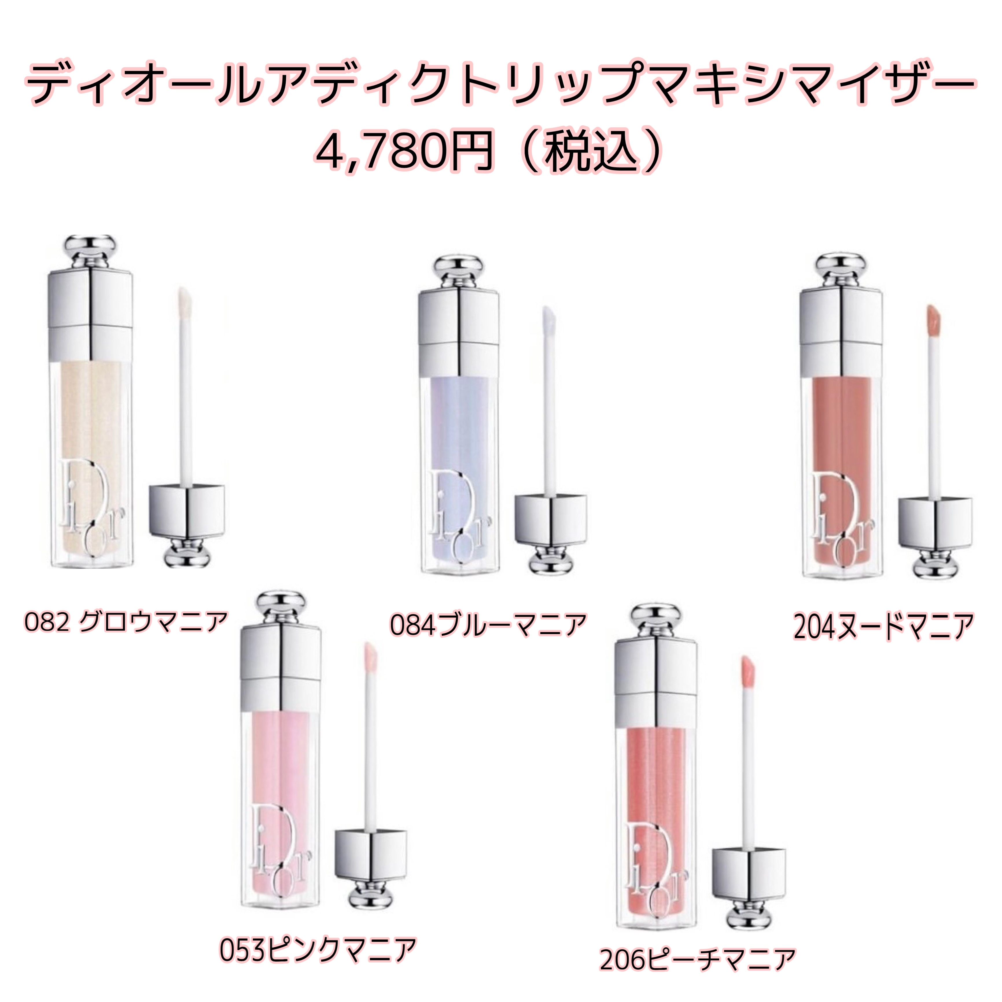 ディオールスキン フォーエヴァー グロウ マキシマイザー/Dior/ハイライトを使ったクチコミ（3枚目）