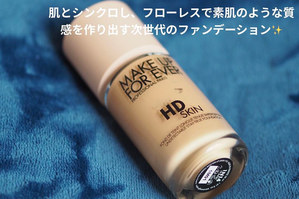 HDスキンファンデーション/MAKE UP FOR EVER/リキッドファンデーションを使ったクチコミ(3枚目)