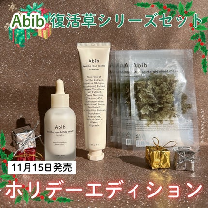 弱酸性PHシートマスク 復活草フィット/Abib /シートマスク・パックを使ったクチコミ(1枚目)