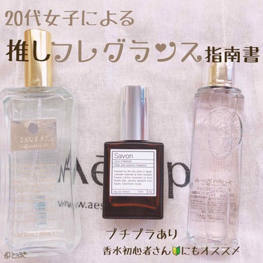 フィグパフューム ウォーター 30ml/ロジェ・ガレ/香水(その他)を使ったクチコミ（1枚目）