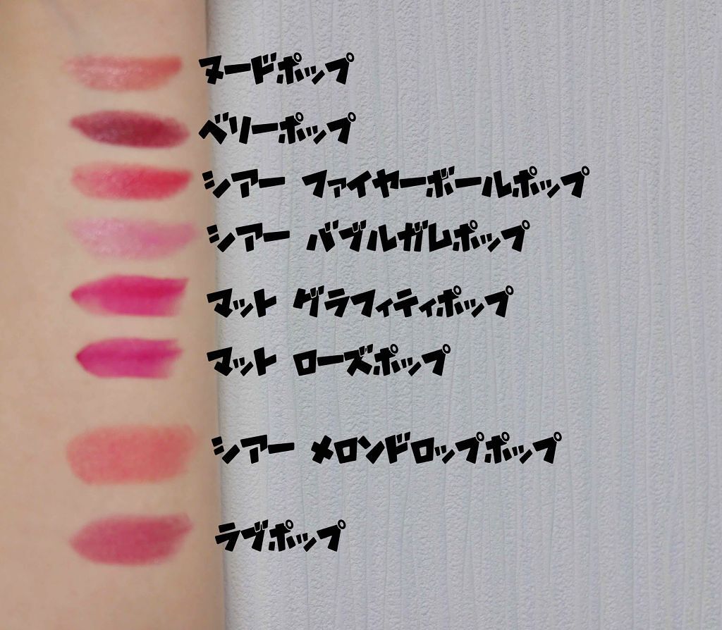 クリニーク ポップ 15 ベリー ポップ/CLINIQUE/口紅を使ったクチコミ（2枚目）
