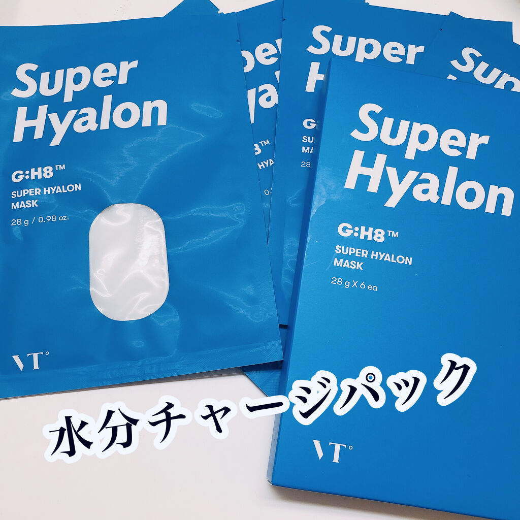 スーパーヒアルロン マスク/VT/シートマスク・パックを使ったクチコミ（1枚目）