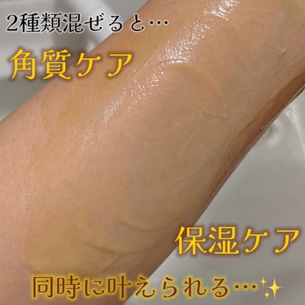 ハニーマスク/I'm from/洗い流すパック・マスクを使ったクチコミ(6枚目)