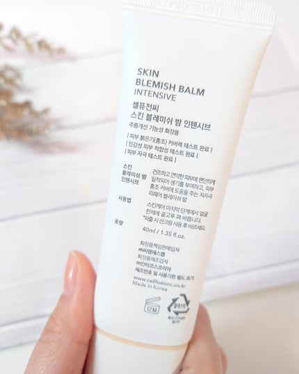 スキンブレミッシュバーム/Cell Fusion C(セルフュージョンシー)/化粧下地を使ったクチコミ(10枚目)