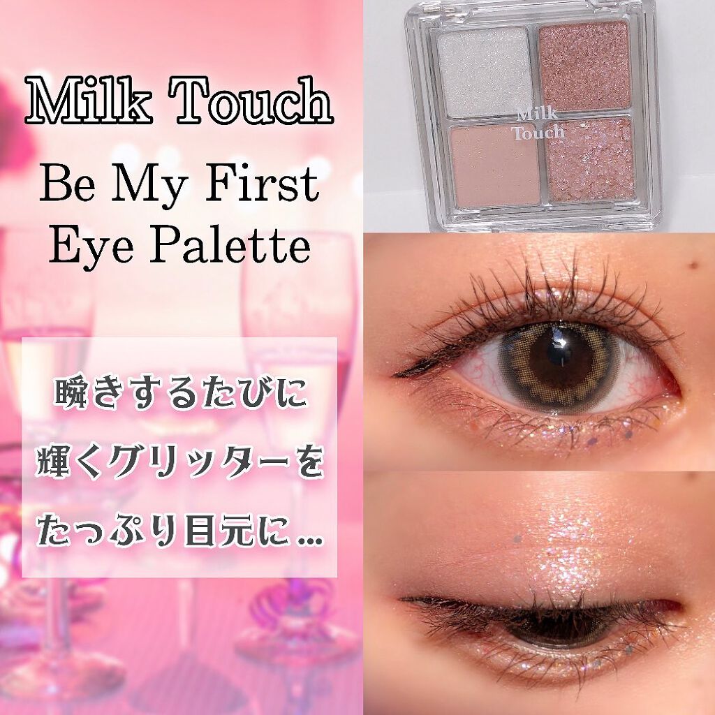 オールデイ ロング アンド カール マスカラ/Milk Touch/マスカラを使ったクチコミ（1枚目）