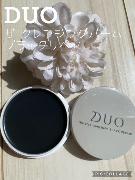 デュオ ザ クレンジングバーム ブラックリペア /DUO/クレンジングバームを使ったクチコミ(1枚目)