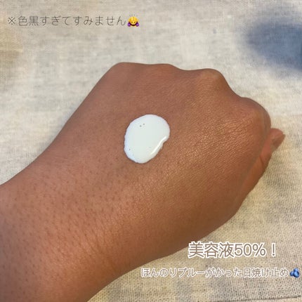 プロディフェンス マルチブロックUV ミルク /サンカット®/日焼け止めミルクを使ったクチコミ(3枚目)