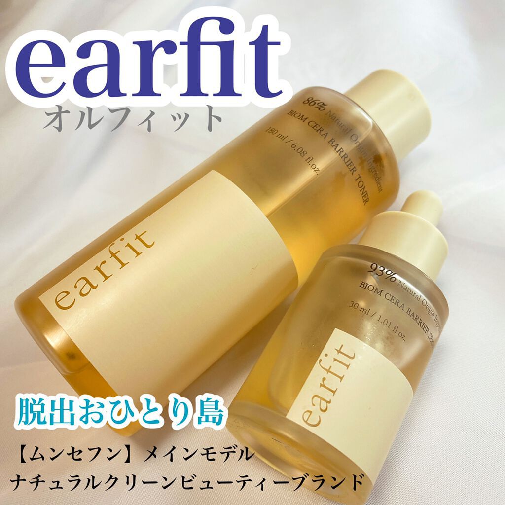 バイオム セラ バリア トナー/earfit/化粧水を使ったクチコミ（1枚目）