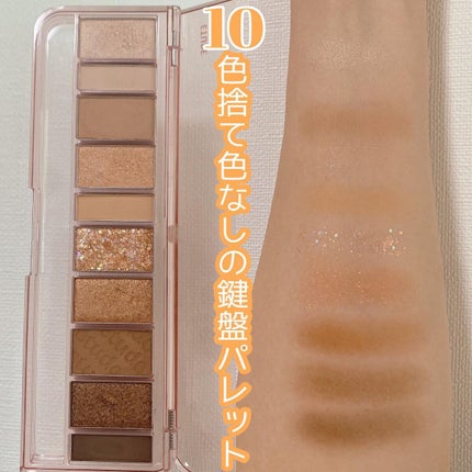 プレイカラー アイシャドウ ウォームトップカリスマ/ETUDE/アイシャドウパレットを使ったクチコミ(2枚目)