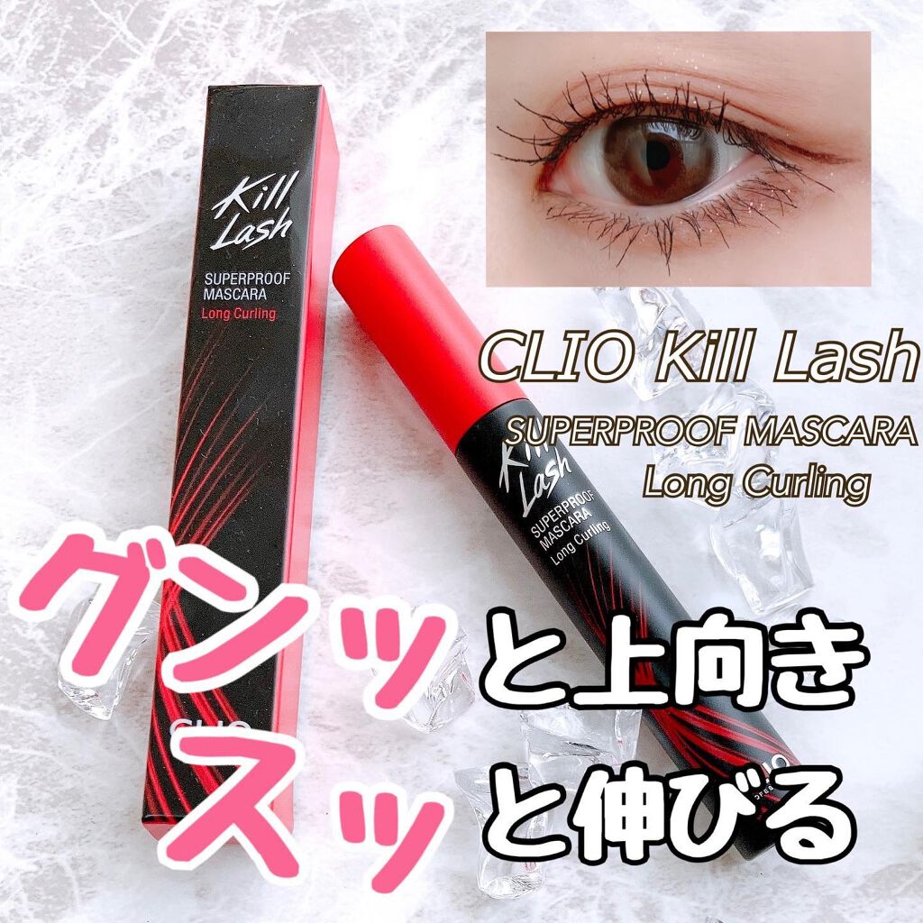 キル ラッシュ スーパープルーフ マスカラ/CLIO/マスカラを使ったクチコミ(1枚目)