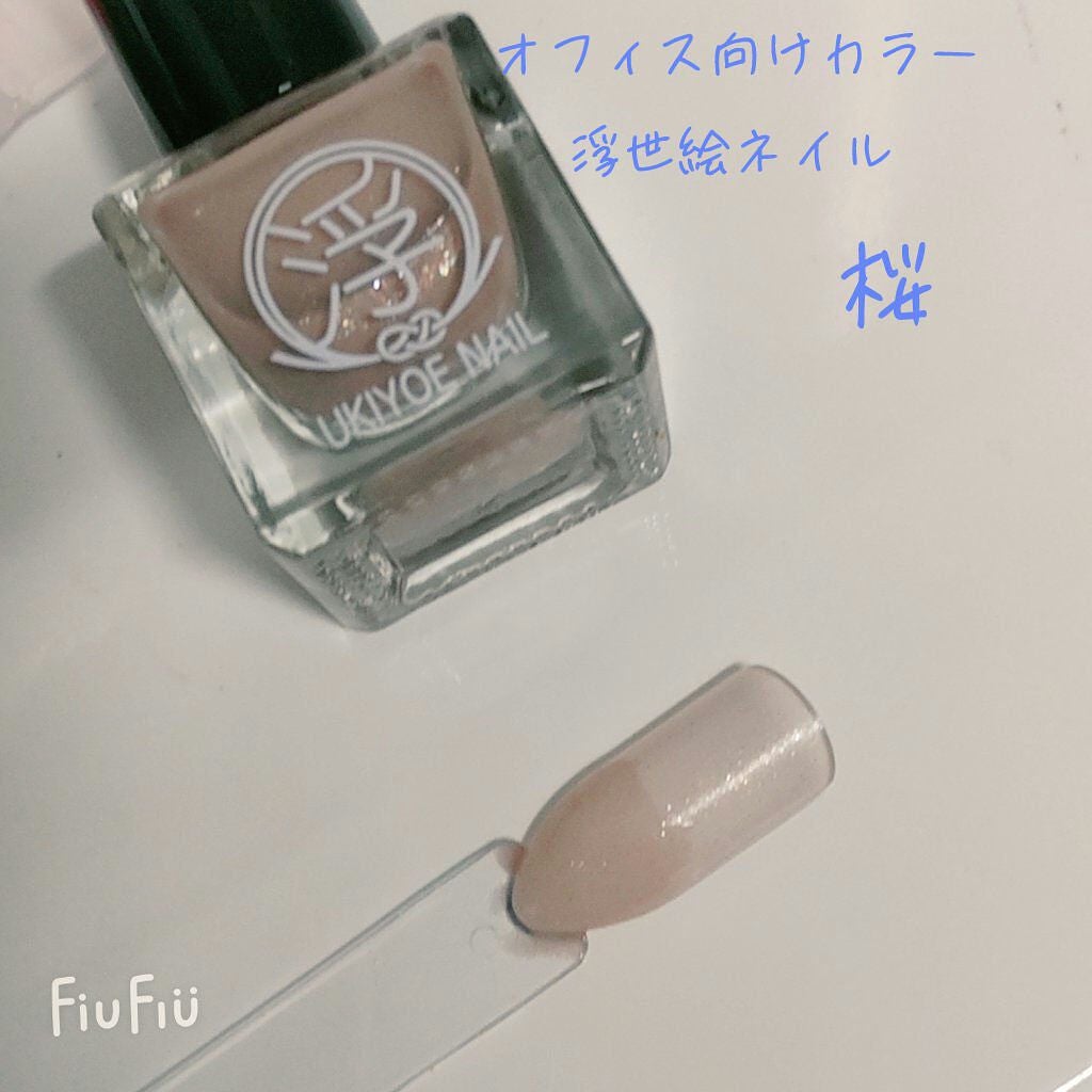 TM浮世絵ネイル/キャンドゥ/マニキュアを使ったクチコミ(1枚目)