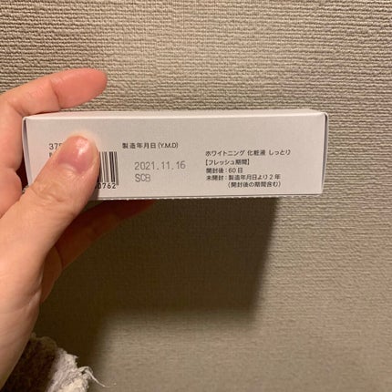 ホワイトニング 化粧液 II しっとり<医薬部外品>/ファンケル/化粧水を使ったクチコミ(3枚目)