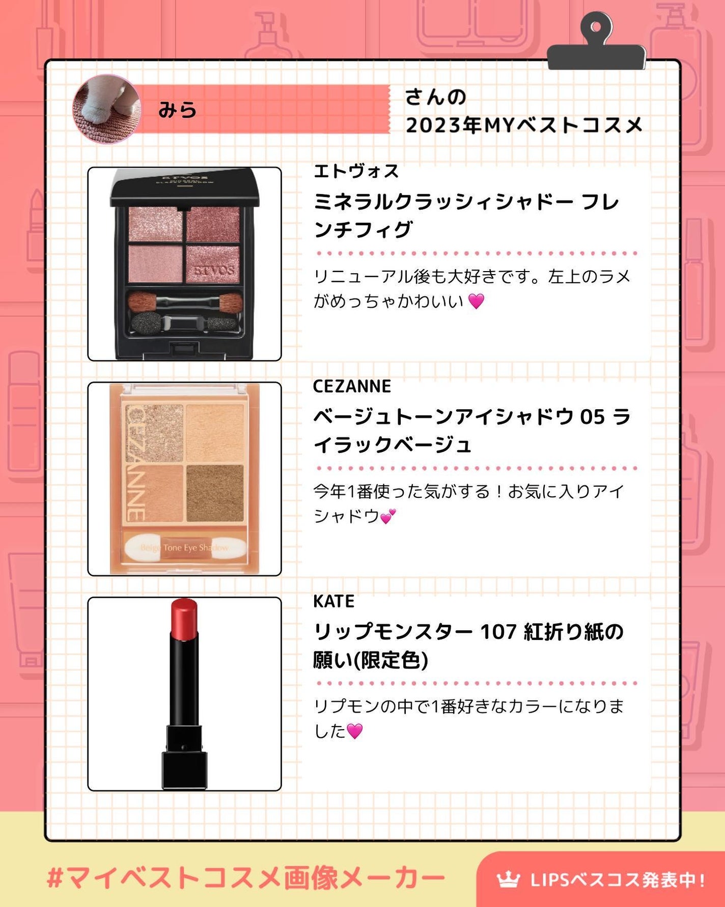 ミネラルクラッシィシャドー/エトヴォス/アイシャドウパレットを使ったクチコミ(3枚目)