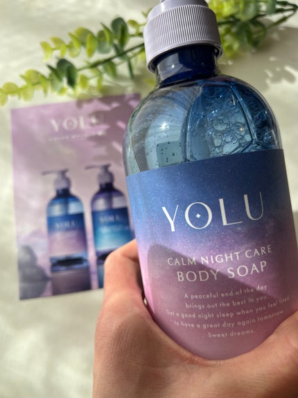 カームナイトケアボディソープ/YOLU/ボディソープを使ったクチコミ(3枚目)
