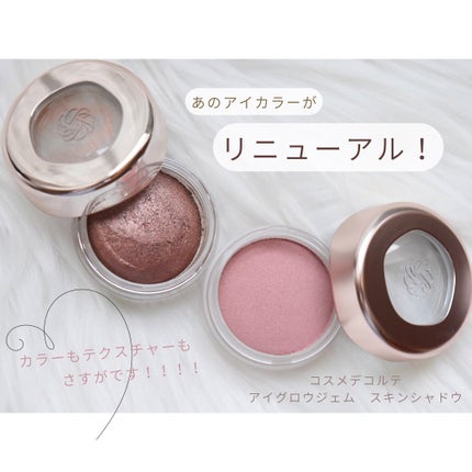 アイグロウジェム スキンシャドウ/DECORTÉ/ジェル・クリームアイシャドウを使ったクチコミ(5枚目)