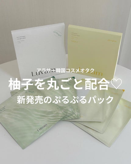 を使ったクチコミ(1枚目)